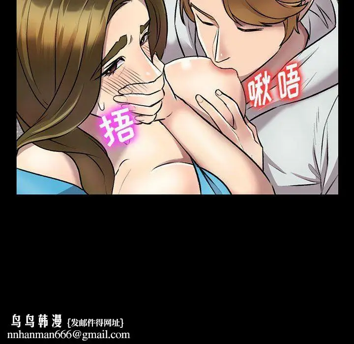 漫画《私人家教》第23话第79张图