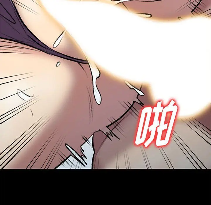 漫画《私人家教》第23话第90张图