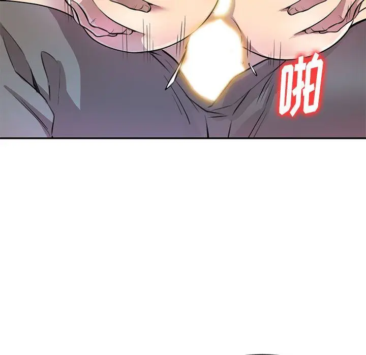 漫画《私人家教》第14话第116张图