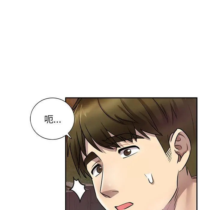 漫画《私人家教》第14话第130张图