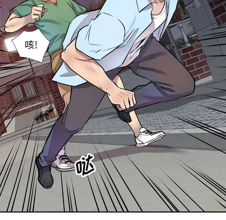 漫画《私人家教》第14话第30张图