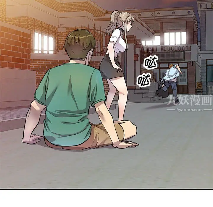 漫画《私人家教》第14话第32张图