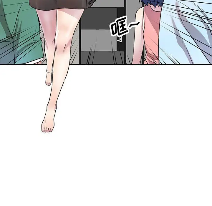 漫画《私人家教》第14话第5张图