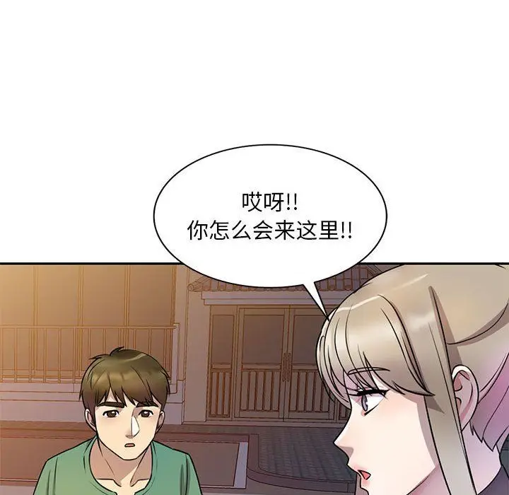 漫画《私人家教》第14话第62张图