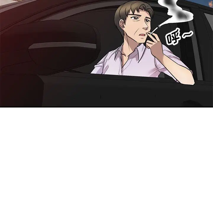 漫画《私人家教》第14话第67张图
