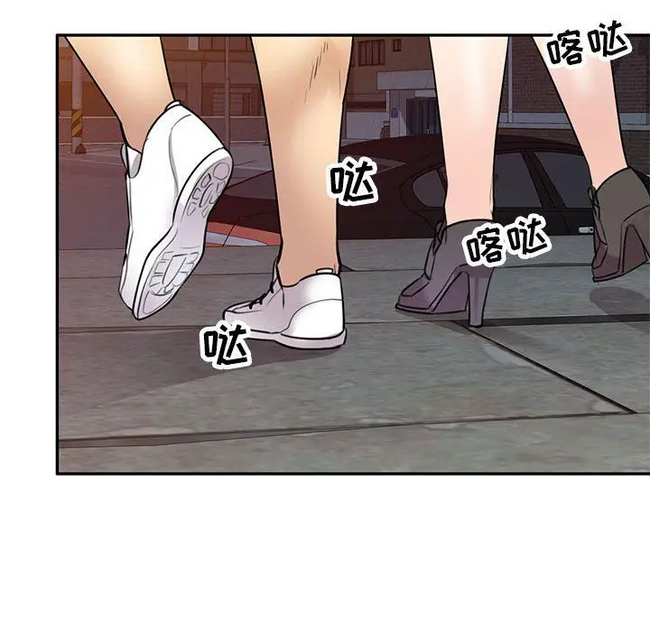 漫画《私人家教》第14话第78张图