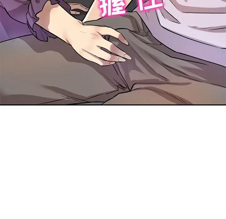 漫画《私人家教》第14话第91张图