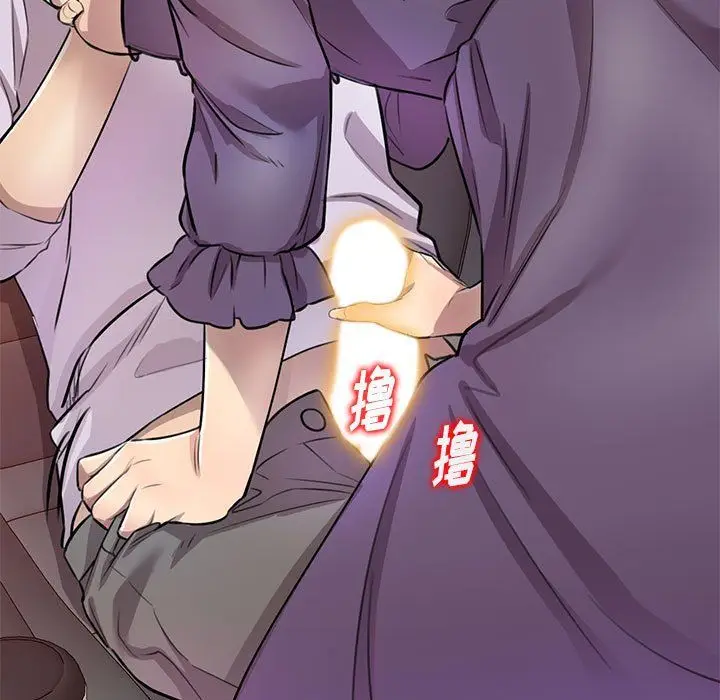 漫画《私人家教》第14话第95张图