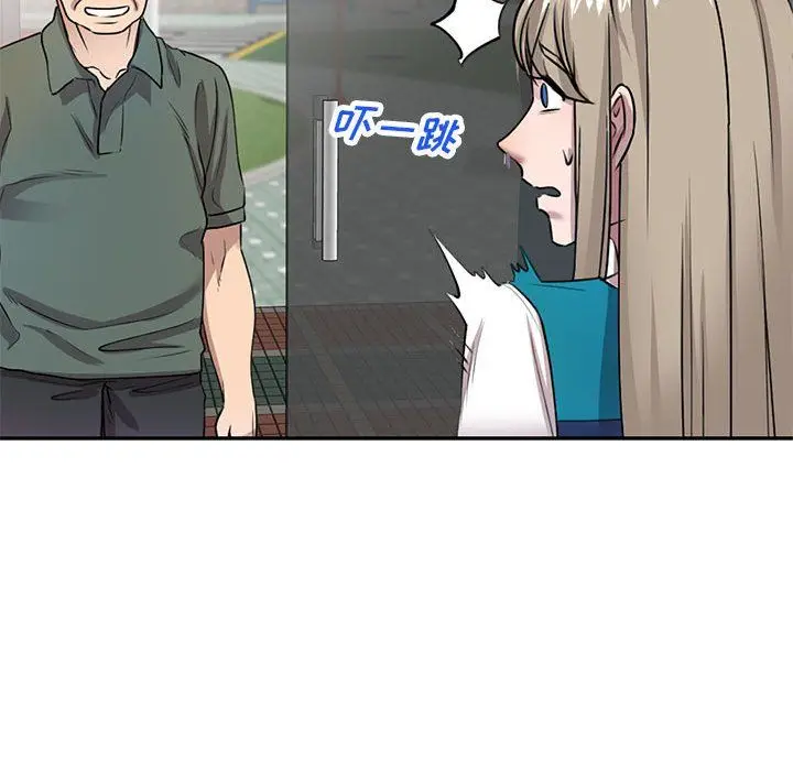 漫画《私人家教》第11话第103张图