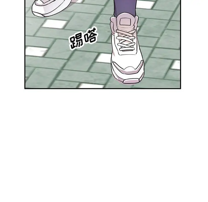 漫画《私人家教》第11话第107张图