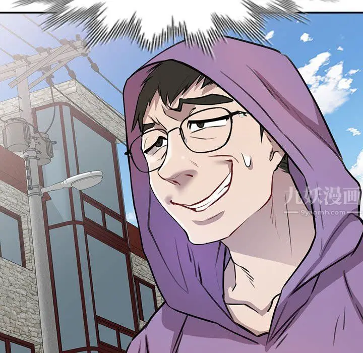 漫画《私人家教》第11话第131张图
