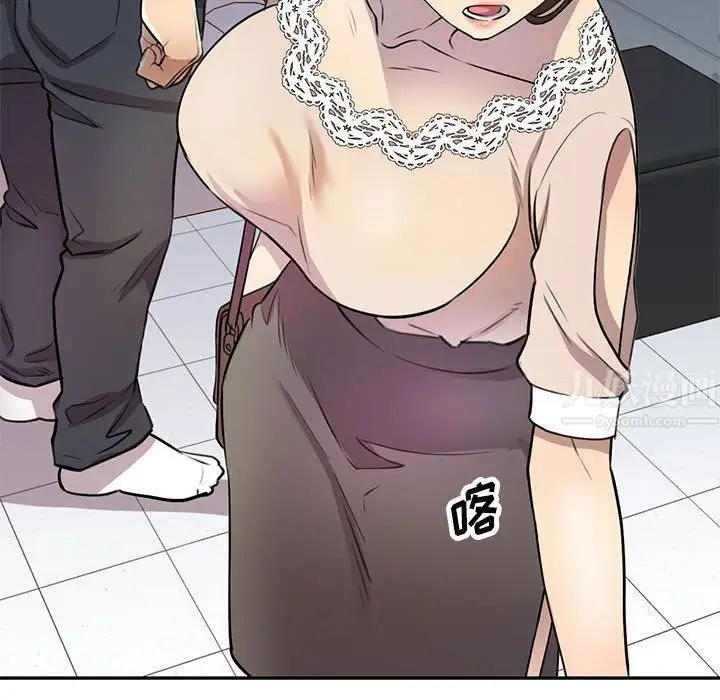 漫画《私人家教》第11话第23张图