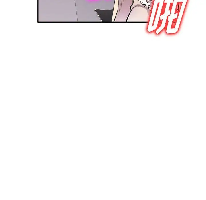漫画《私人家教》第11话第38张图