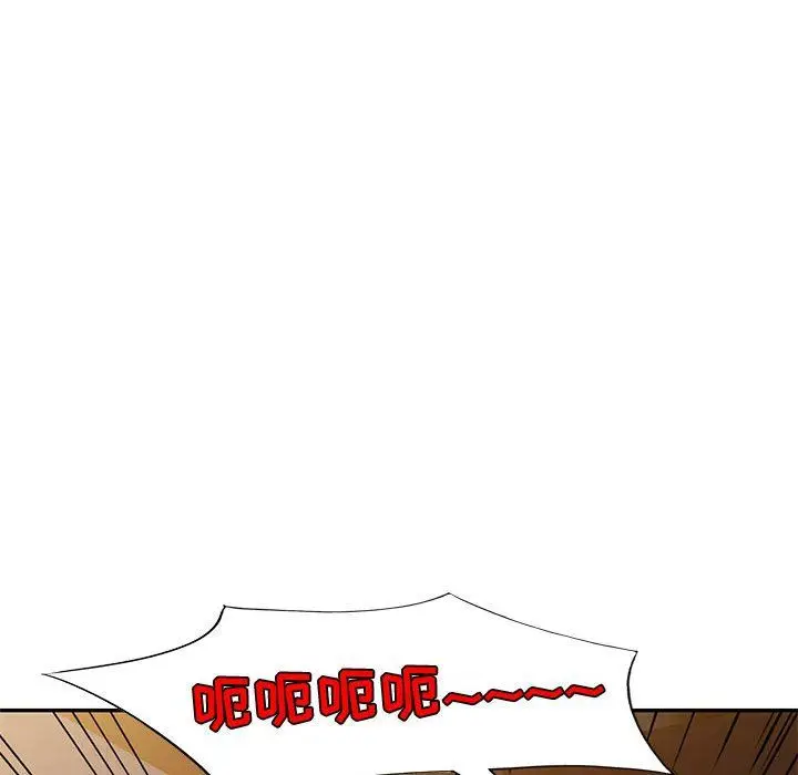 漫画《私人家教》第11话第49张图