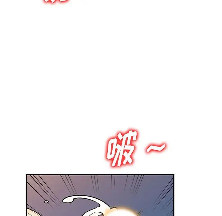 漫画《私人家教》第11话第53张图