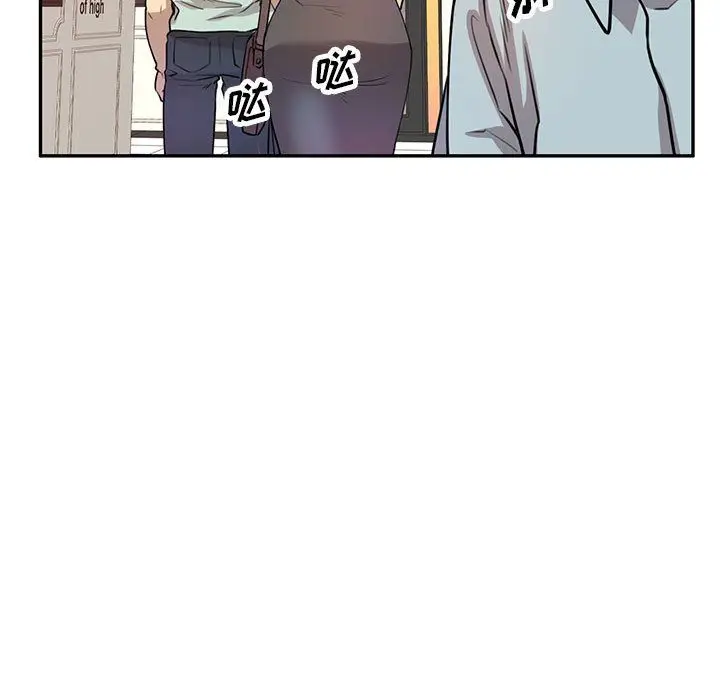漫画《私人家教》第11话第73张图