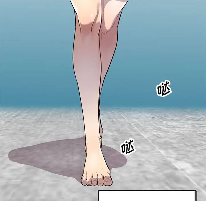 漫画《私人家教》第3话第42张图