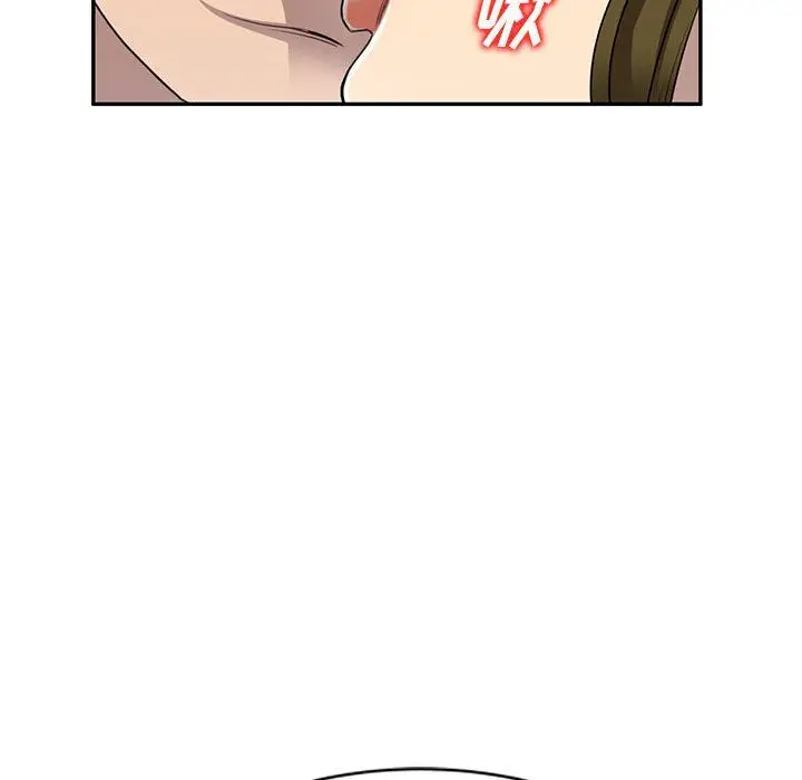 漫画《私人家教》第3话第73张图