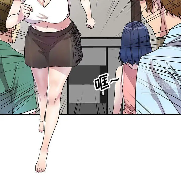 漫画《私人家教》第13话第131张图