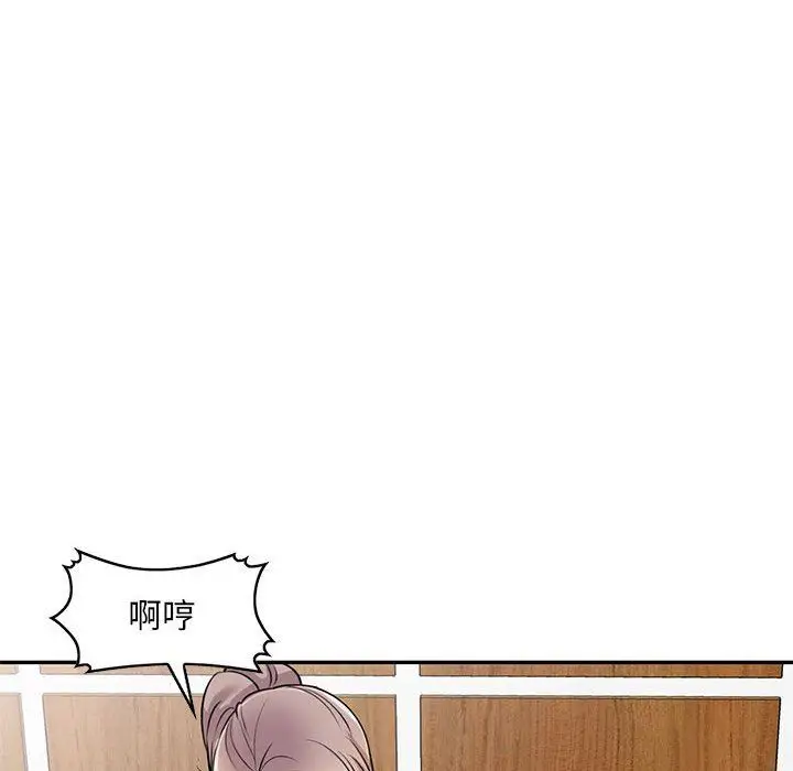 漫画《私人家教》第13话第82张图