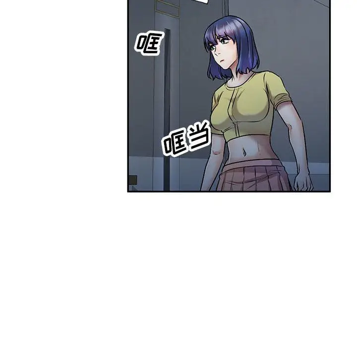 漫画《私人家教》第27话第117张图
