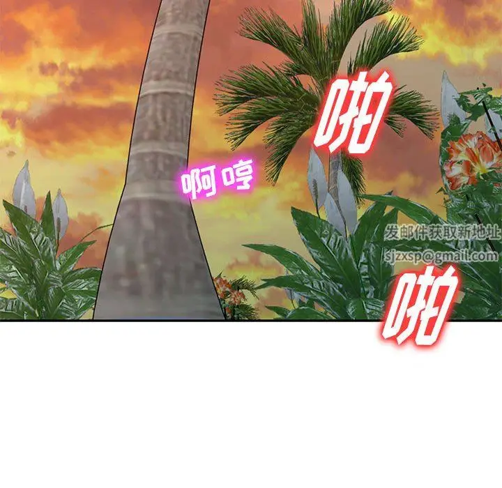 漫画《私人家教》第27话第163张图