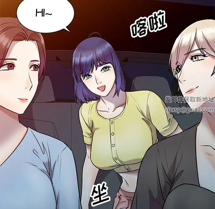 漫画《私人家教》第27话第22张图