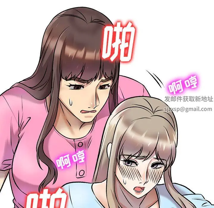 漫画《私人家教》第27话第37张图