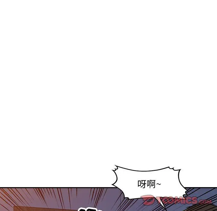 漫画《私人家教》第27话第57张图