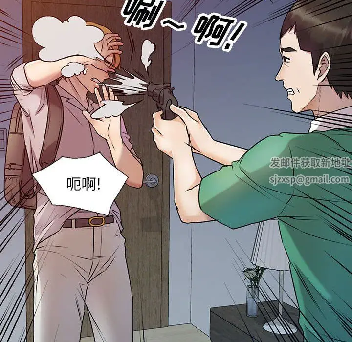 漫画《私人家教》第27话第58张图