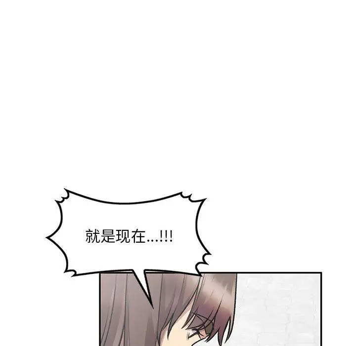 漫画《私人家教》第27话第62张图