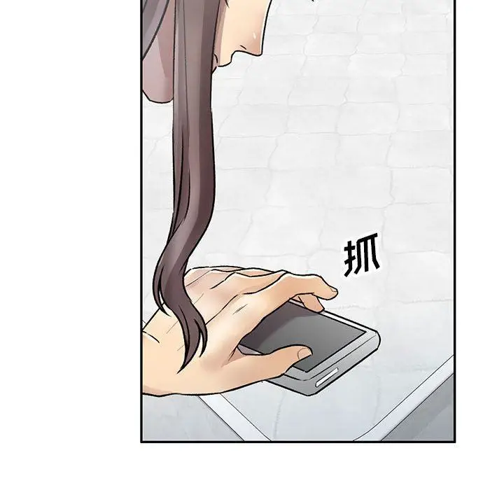 漫画《私人家教》第27话第63张图