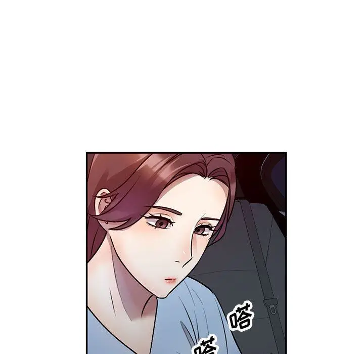 漫画《私人家教》第27话第71张图