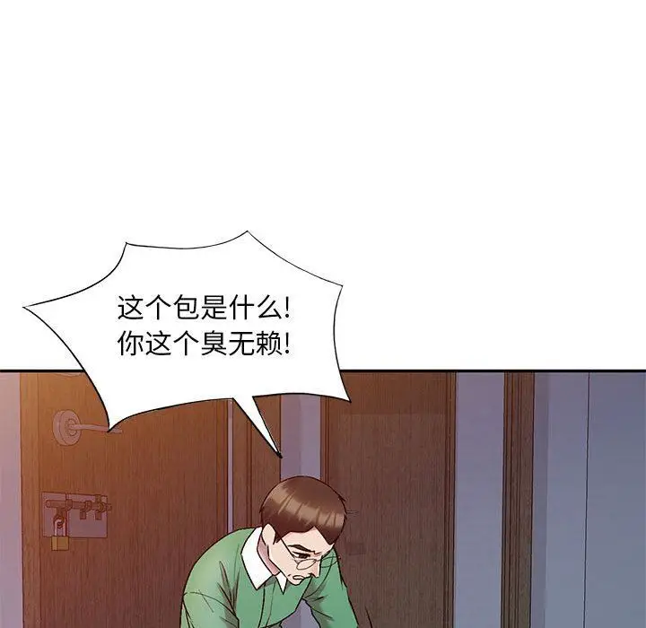 漫画《私人家教》第27话第81张图