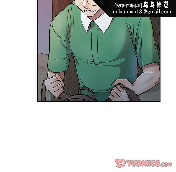漫画《私人家教》第27话第84张图
