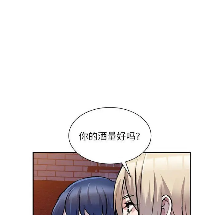漫画《私人家教》第21话第114张图