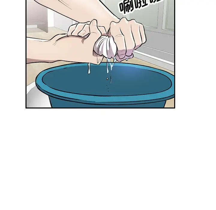 漫画《私人家教》第21话第123张图