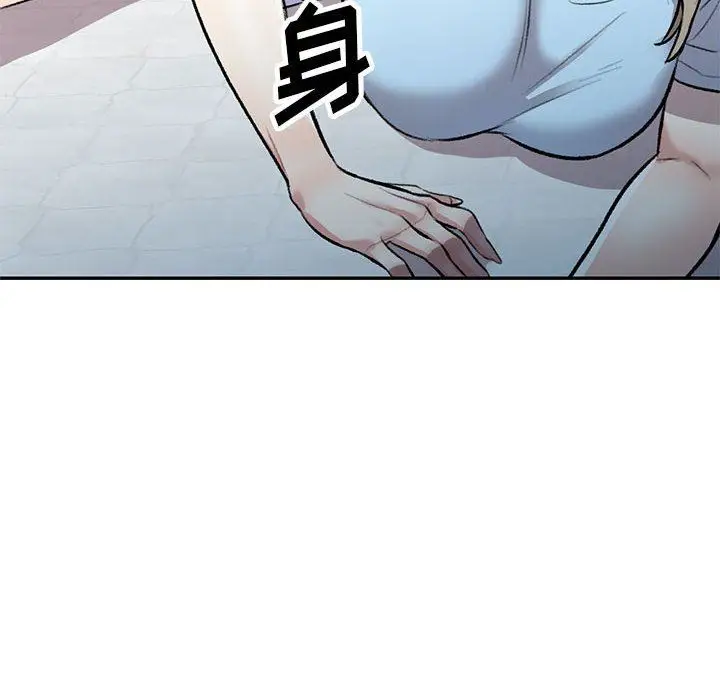 漫画《私人家教》第21话第126张图