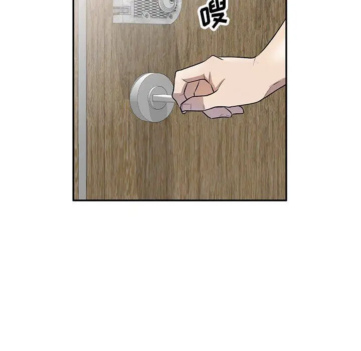 漫画《私人家教》第21话第137张图