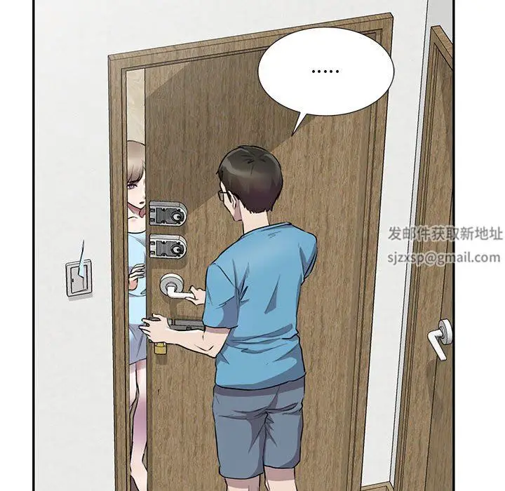 漫画《私人家教》第21话第149张图