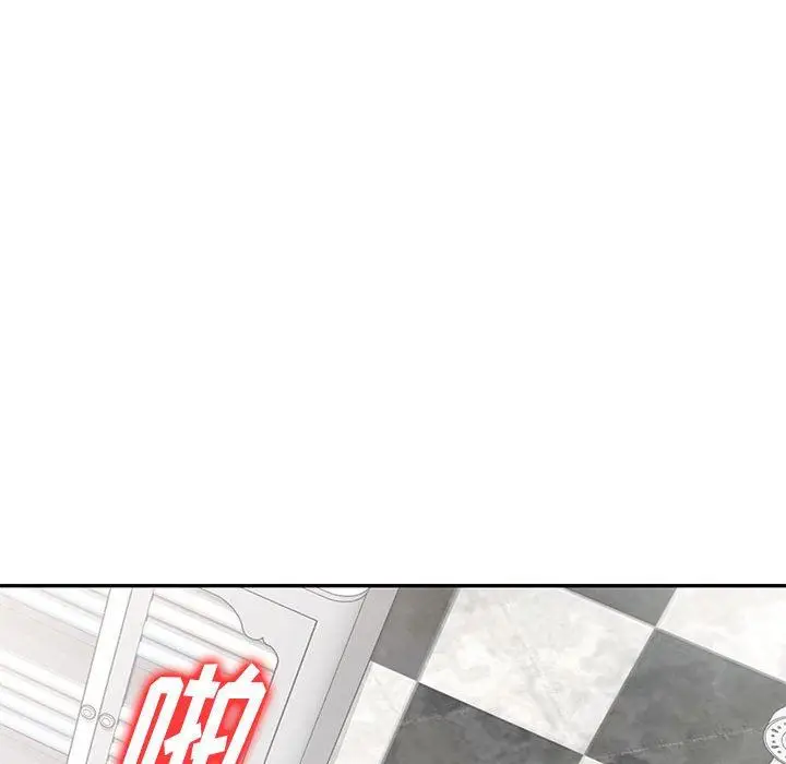 漫画《私人家教》第21话第27张图
