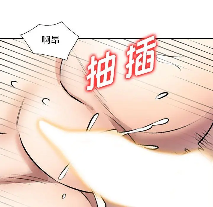 漫画《私人家教》第21话第41张图
