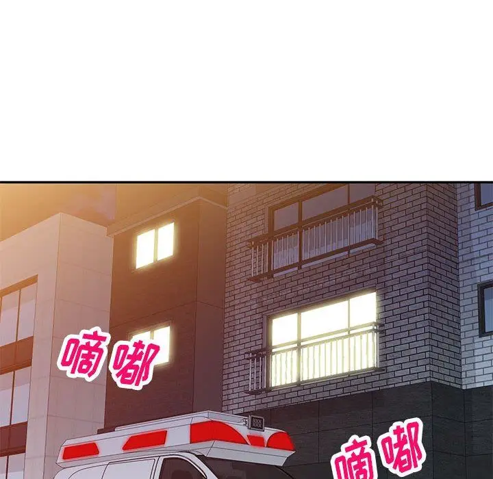 漫画《私人家教》第21话第93张图