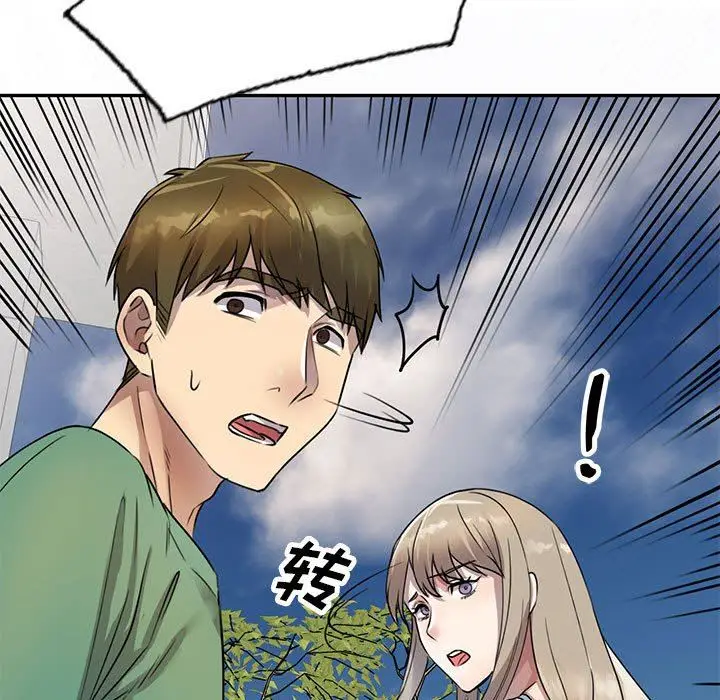 漫画《私人家教》第17话第11张图
