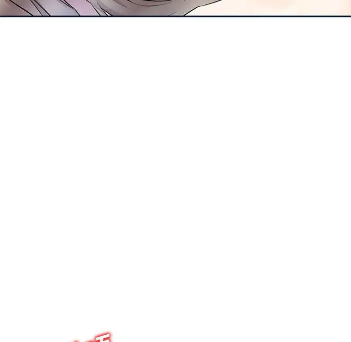 漫画《私人家教》第17话第118张图