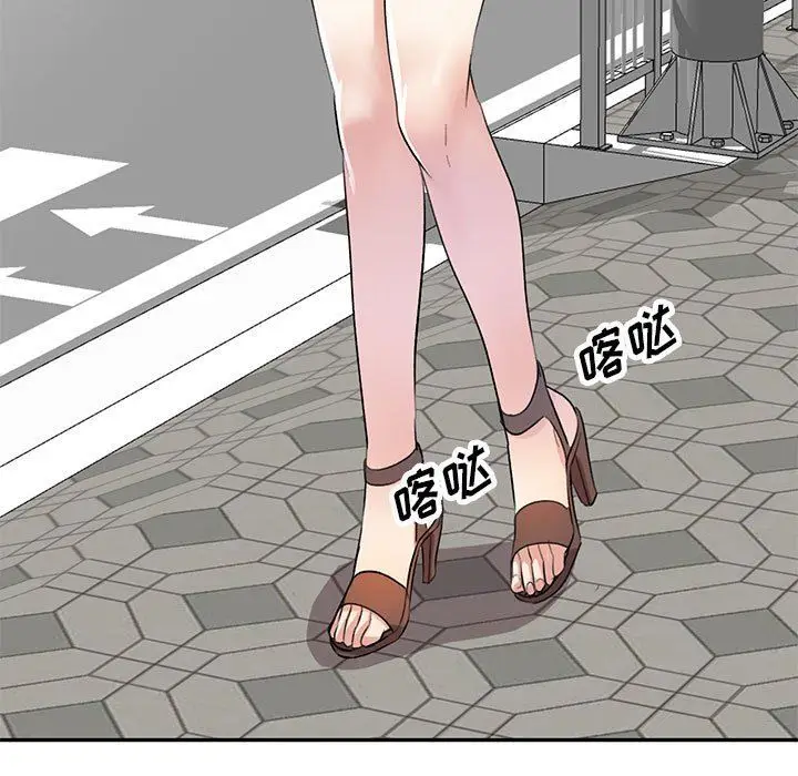 漫画《私人家教》第17话第23张图