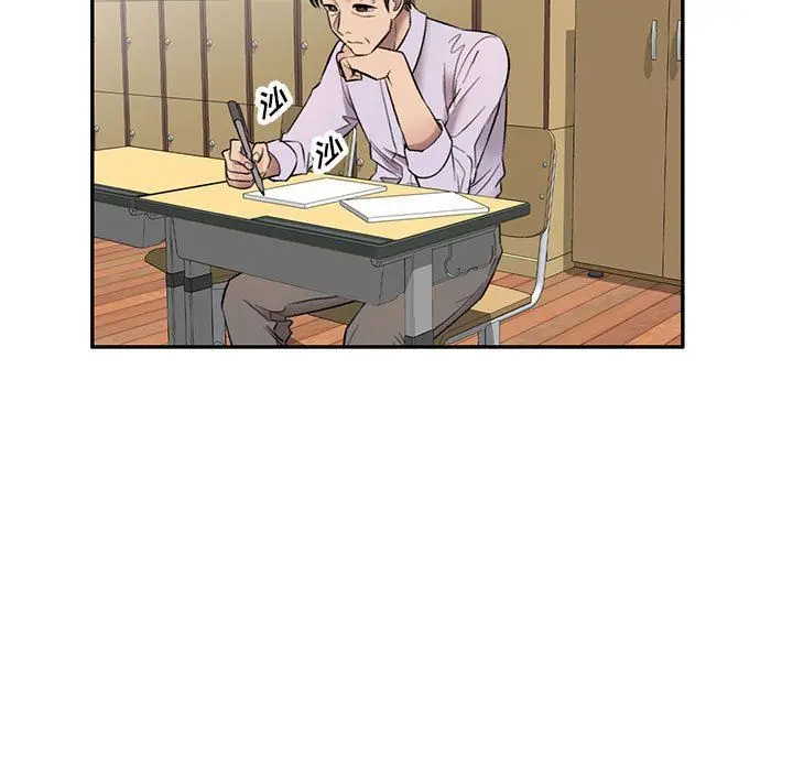 漫画《私人家教》第17话第29张图
