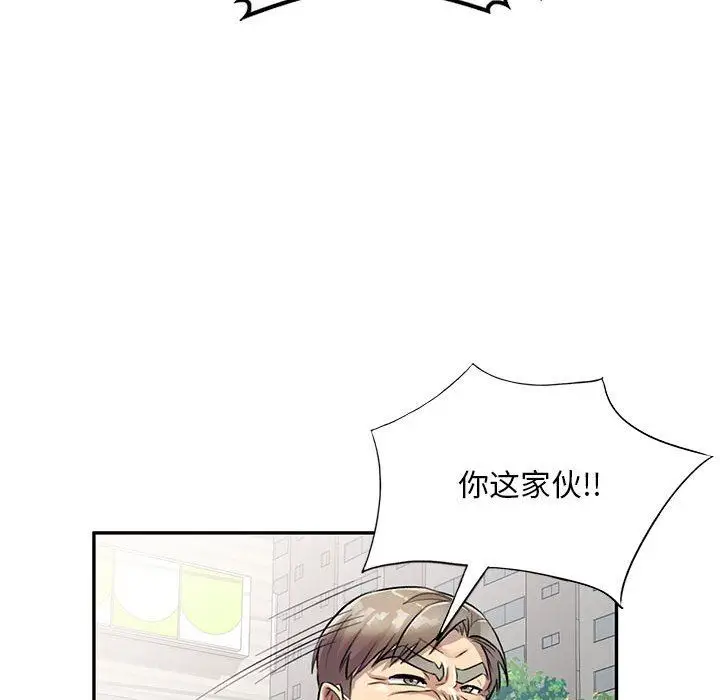 漫画《私人家教》第17话第38张图