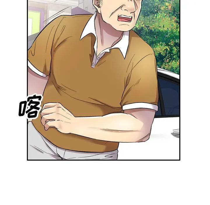 漫画《私人家教》第17话第39张图