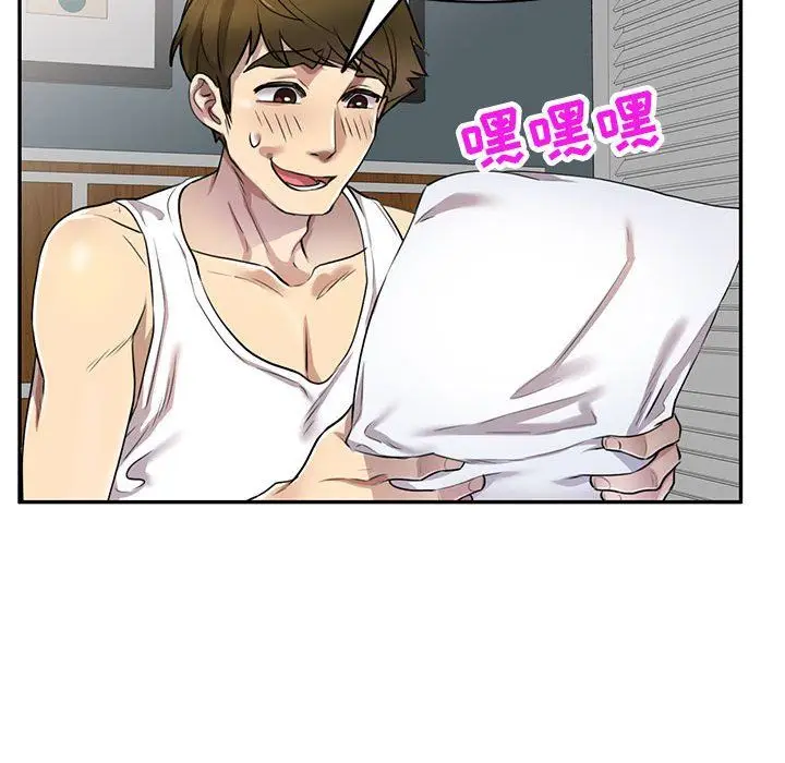 漫画《私人家教》第5话第114张图